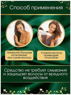Masil бальзам 9 Protein Perfume Silk Balm несмываемый для поврежденных волос, цветочный, 180 мл