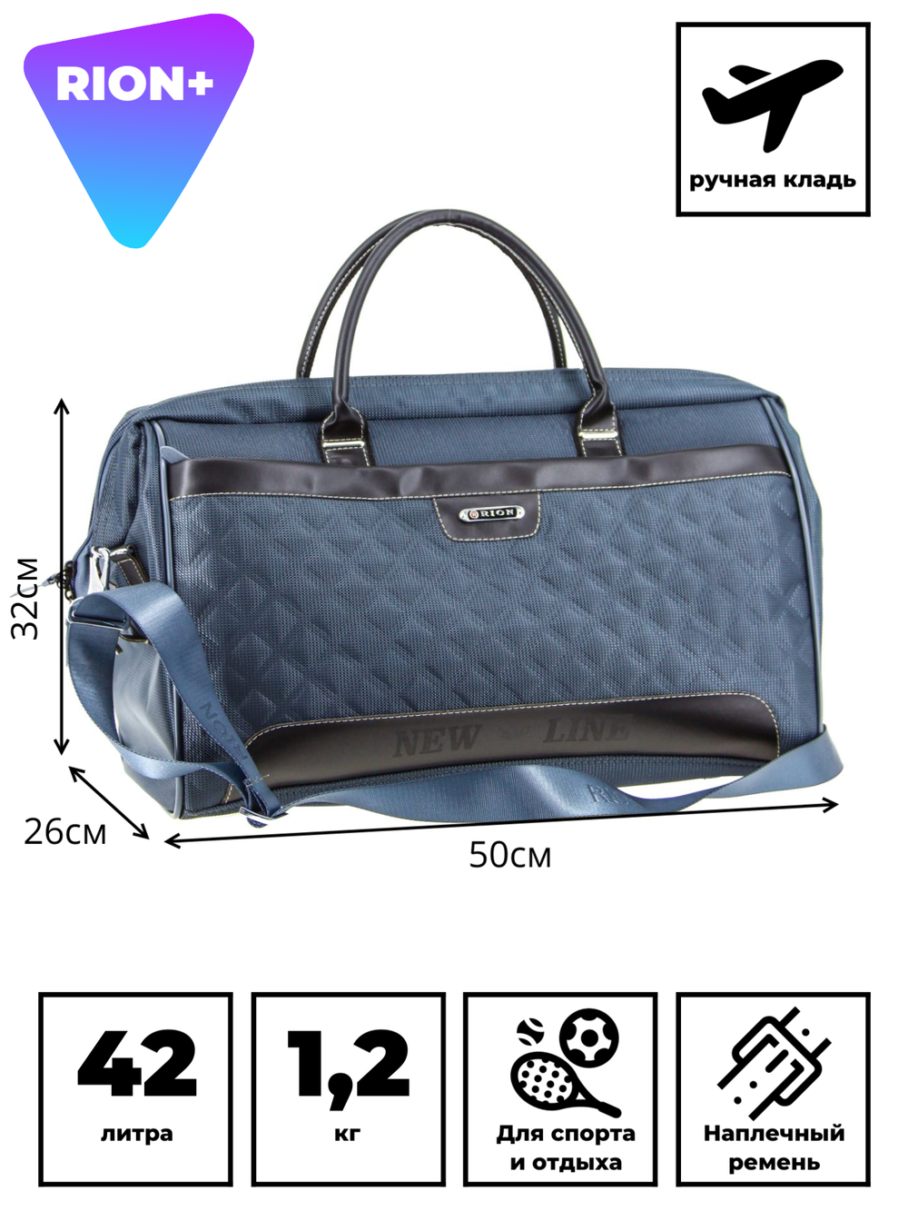 Сумка-саквояж 232