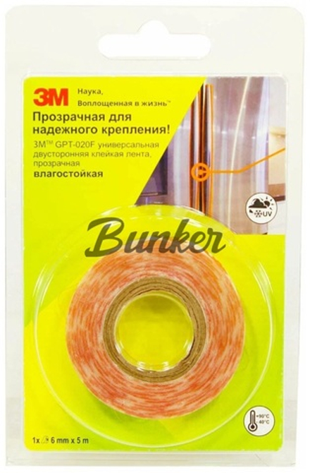 Скотч двусторонний 3М 6мм*5м \ 20, (шт.)