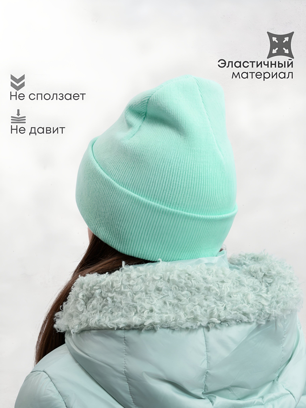 шапка зимняя