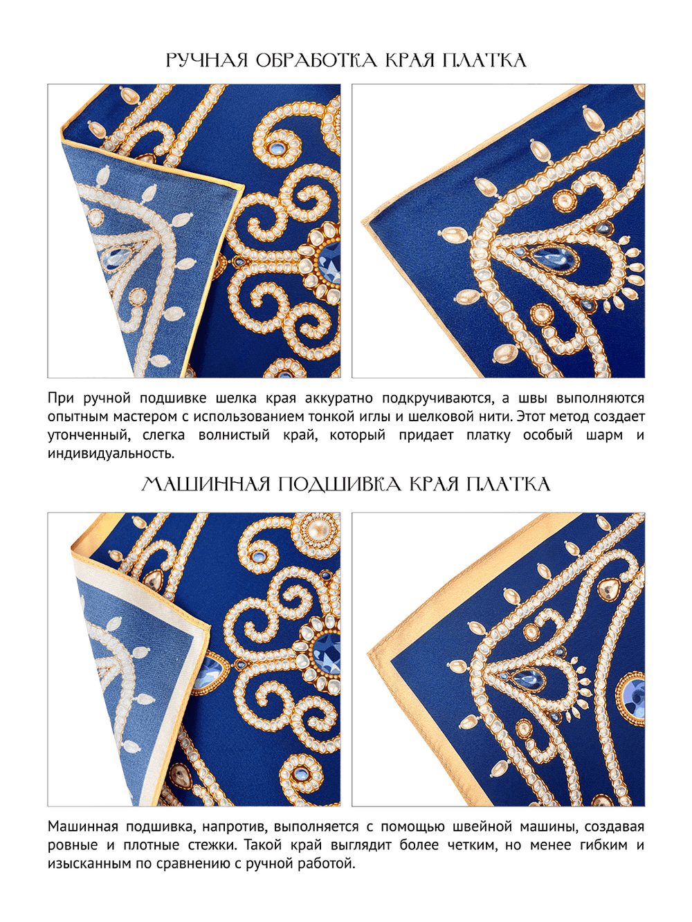 Платок «Жемчужное шитье» 100% шелк, сапфир