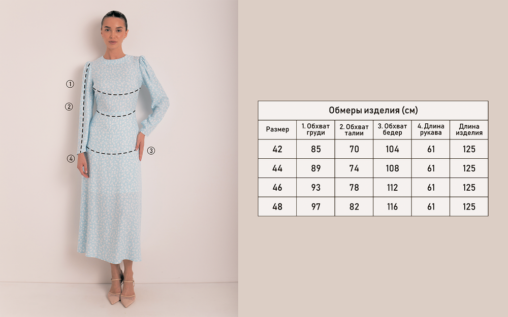 Платье "Скарлетт"