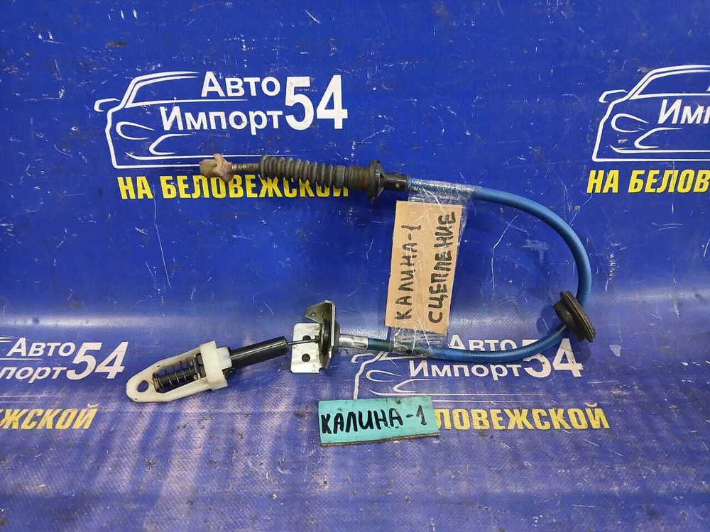 Трос сцепления LADA KALINA 2010