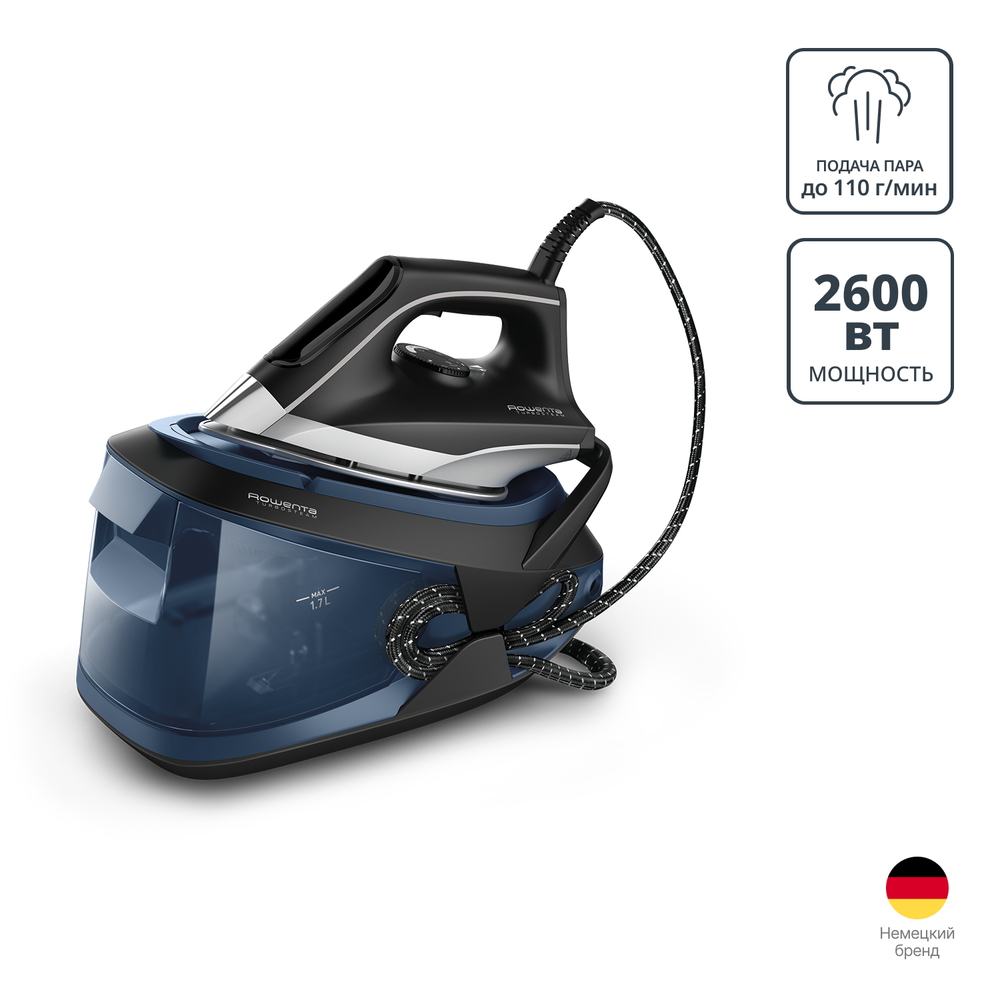 Парогенератор Rowenta Turbo Steam VR8322F0