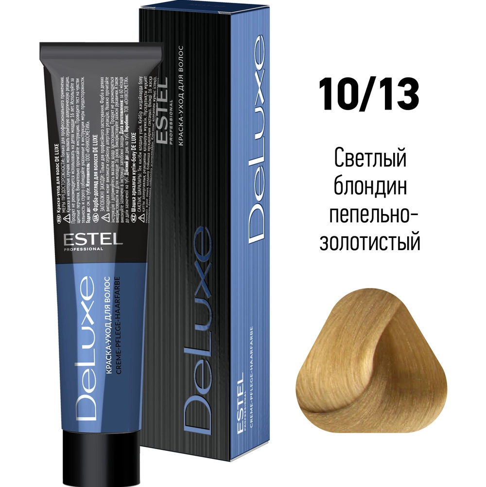 10/13 краска для волос, светлый блондин пепельно-золотистый / DE LUXE 60 мл