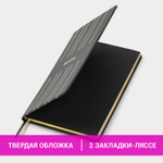Блокнот А5 (135х205 мм) BRAUBERG "TOUCH" под кожу 80 л. линия черный (2 штуки в упаковке)
