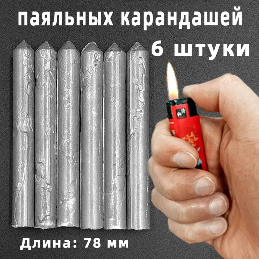 Клей строительный, 6 шт.