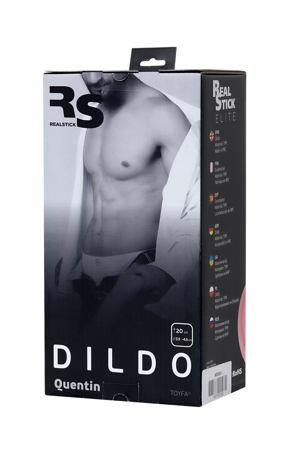 Телесный фаллоимитатор-реалистик Quentin - 21 см. (Цвет: телесный)