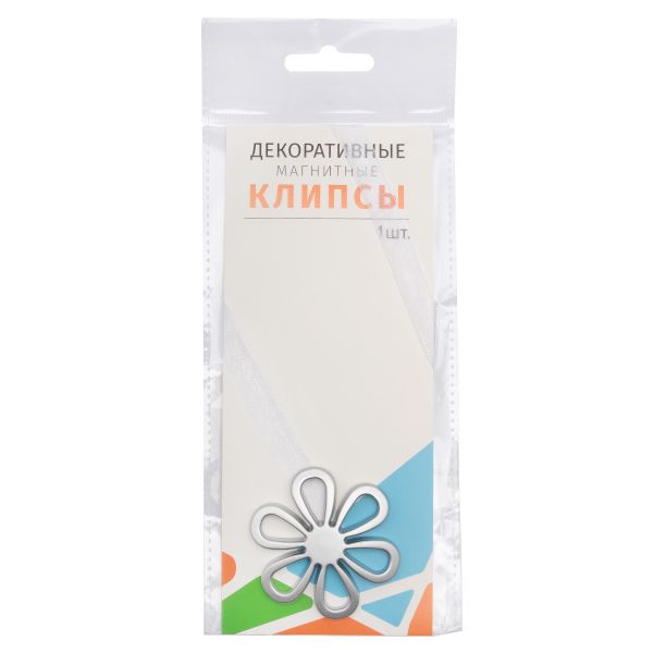 Клипсы для штор магнитные 
