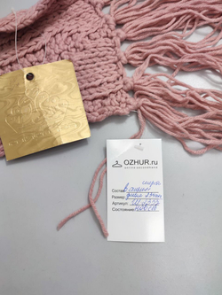 Шарф Fornarina с кисточками, новый