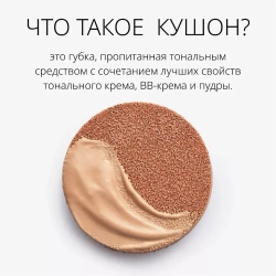 M_Magic Cushion Cover Lasting SPF50+/PA+++ No.23, Кушон (23 тон) 15 г