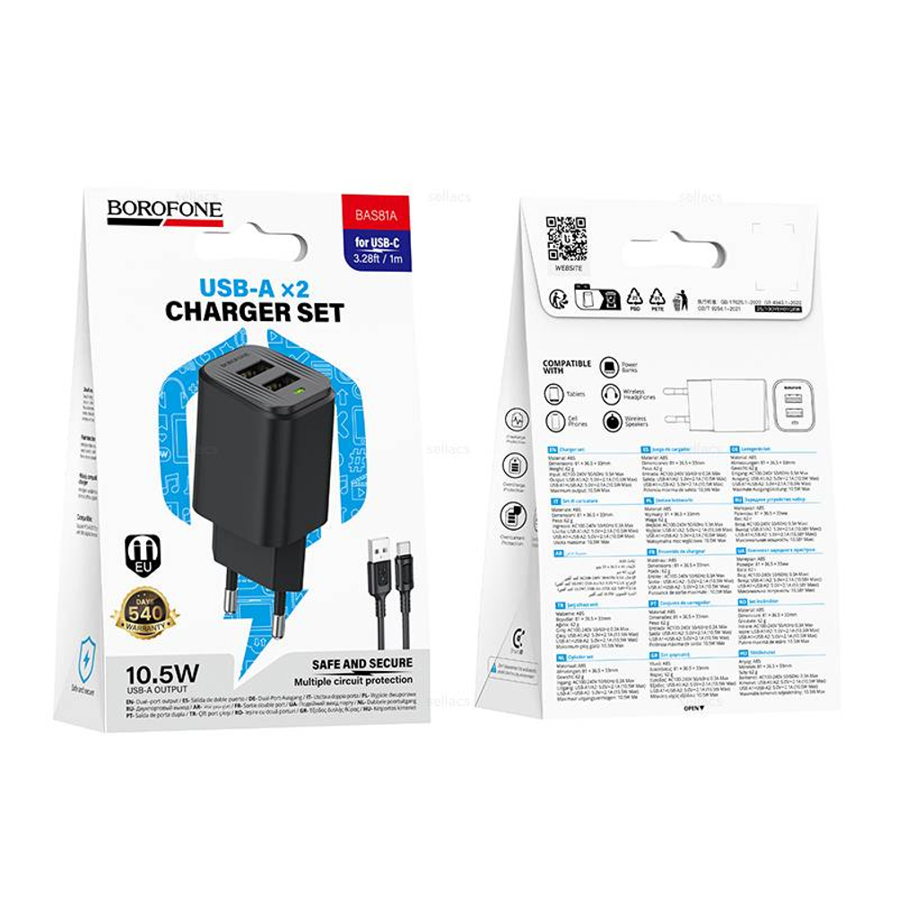 Borofone BAS81A Star зарядное устройство набор (Type-C) (black)