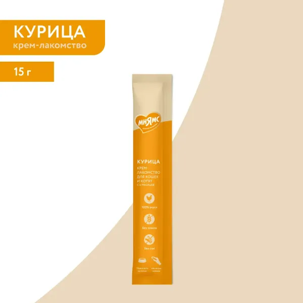 Крем-лакомство Мнямс для кошек с курицей