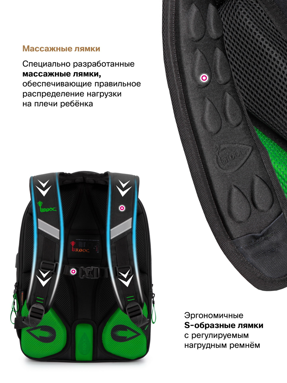 Рюкзак GROOC 14-061 + мешок + сумка-пенал