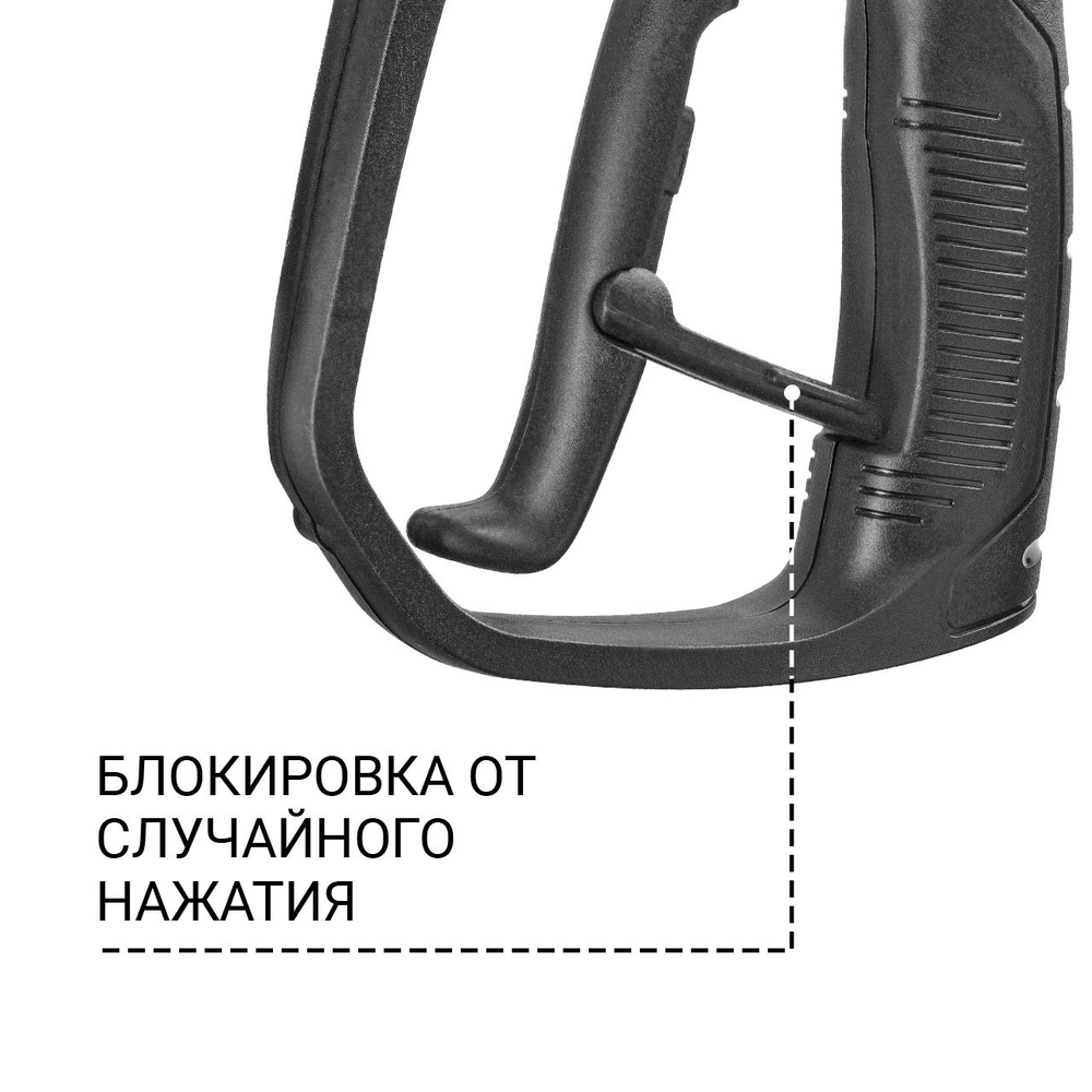 Пистолет высокого давления BORT Compact Gun (Quick Fix)