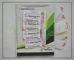 Перец сладкий Каптур F1 (Seminis / Семинис) 5шт.
