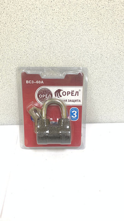 Замок Орёл 60мм.