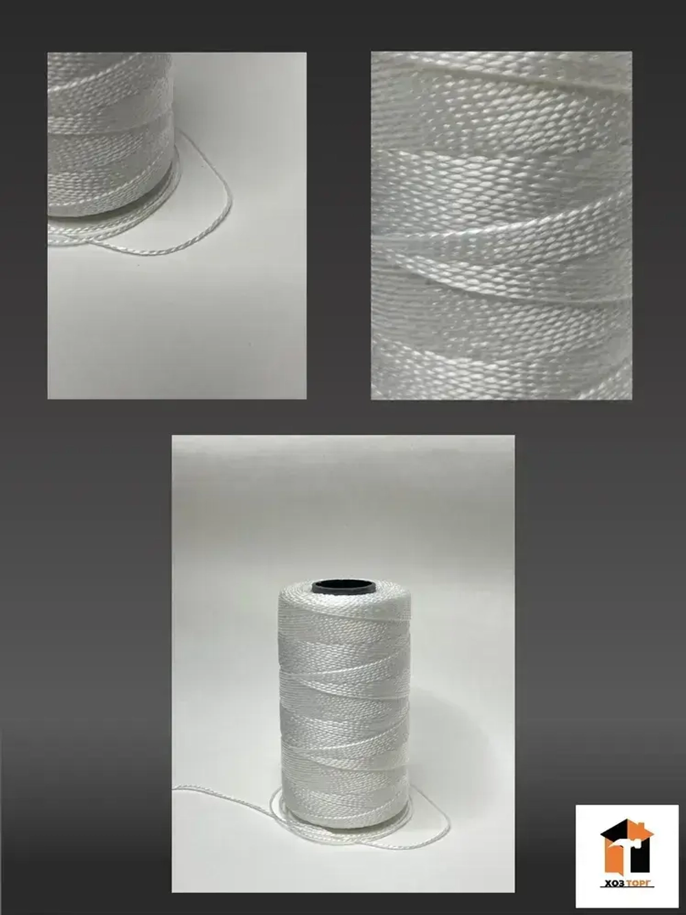 АгроСтандарт Нить хозяйственная 400 м