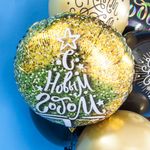 Шар (18"/46 см) Круг, С Новым Годом (сверкающие блестки), Золото, 1 шт. в упак.