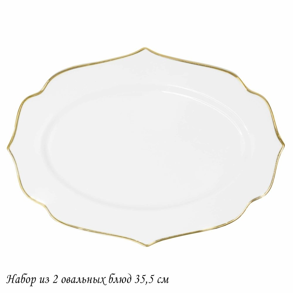Lenardi 205-583 Набор из 2 овальных блюд 35,5см MAGNOLIA GOLD в под.уп.(х12)Фарфор