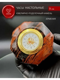 Часы каменные на подставке Армения