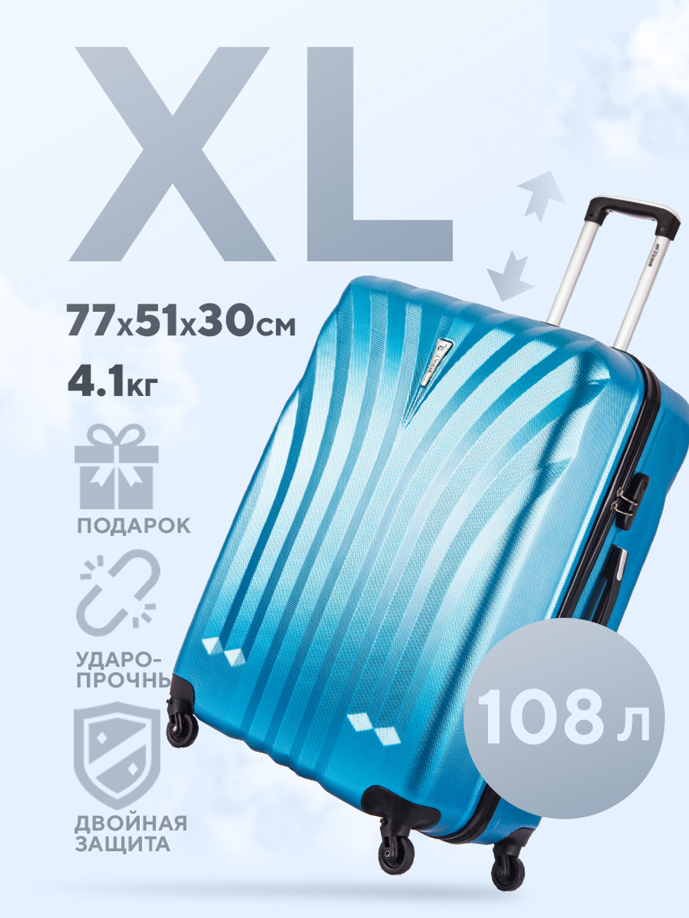 Большой чемодан L'Case Phuket, синий