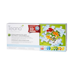 D5 Крио-сыворотка для экспресс-омоложения TEANA (10 ампул по 2 мл)