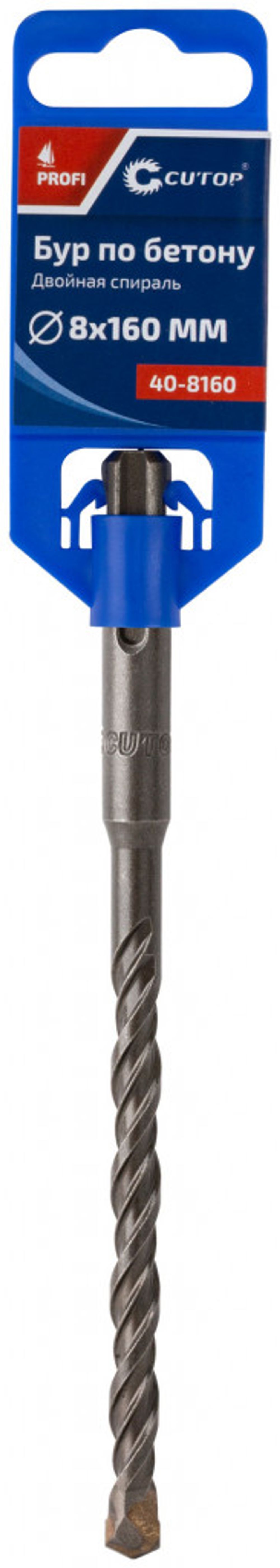 40-8160 Бур по бетону SDS-Plus 8х160мм CUTOP Profi
