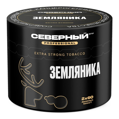 Ветер Северный Professional - Земляника, 40 гр