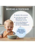 Каша Kabrita Пшеничная с бананом, яблоком и абрикосом (с 6 месяцев) 180 г