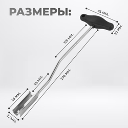 WDK-214071VG Съемник колпачка провода свечей зажигания VAG