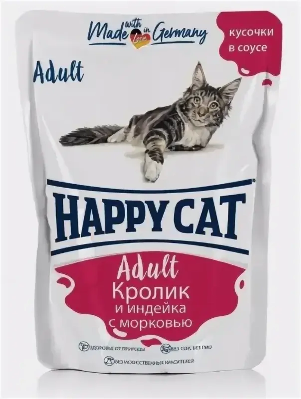 HAPPY CAT Влажный корм для кошек, кусочки в соусе со вкусом кролика и индейки с морковью, 85 г