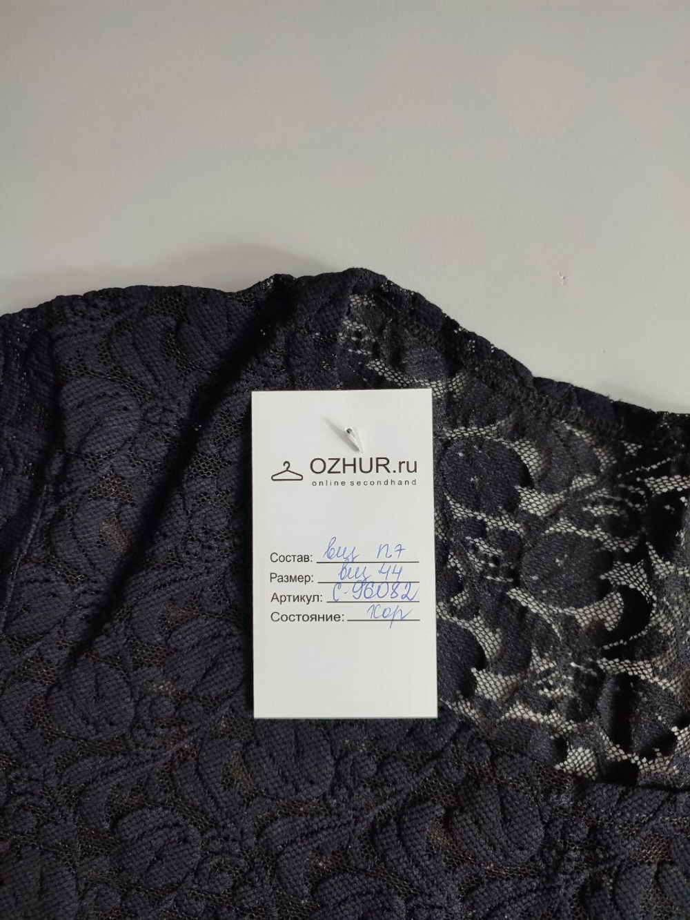 Футболка необычная из кружева 44 размер