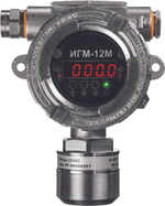 ИГМ-12М газоанализатор одноканальный взрывозащищённый с возможностью обогрева сенсора стационарный