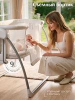 Кроватка колыбель приставная 4в1 Sweet Baby Melodia White