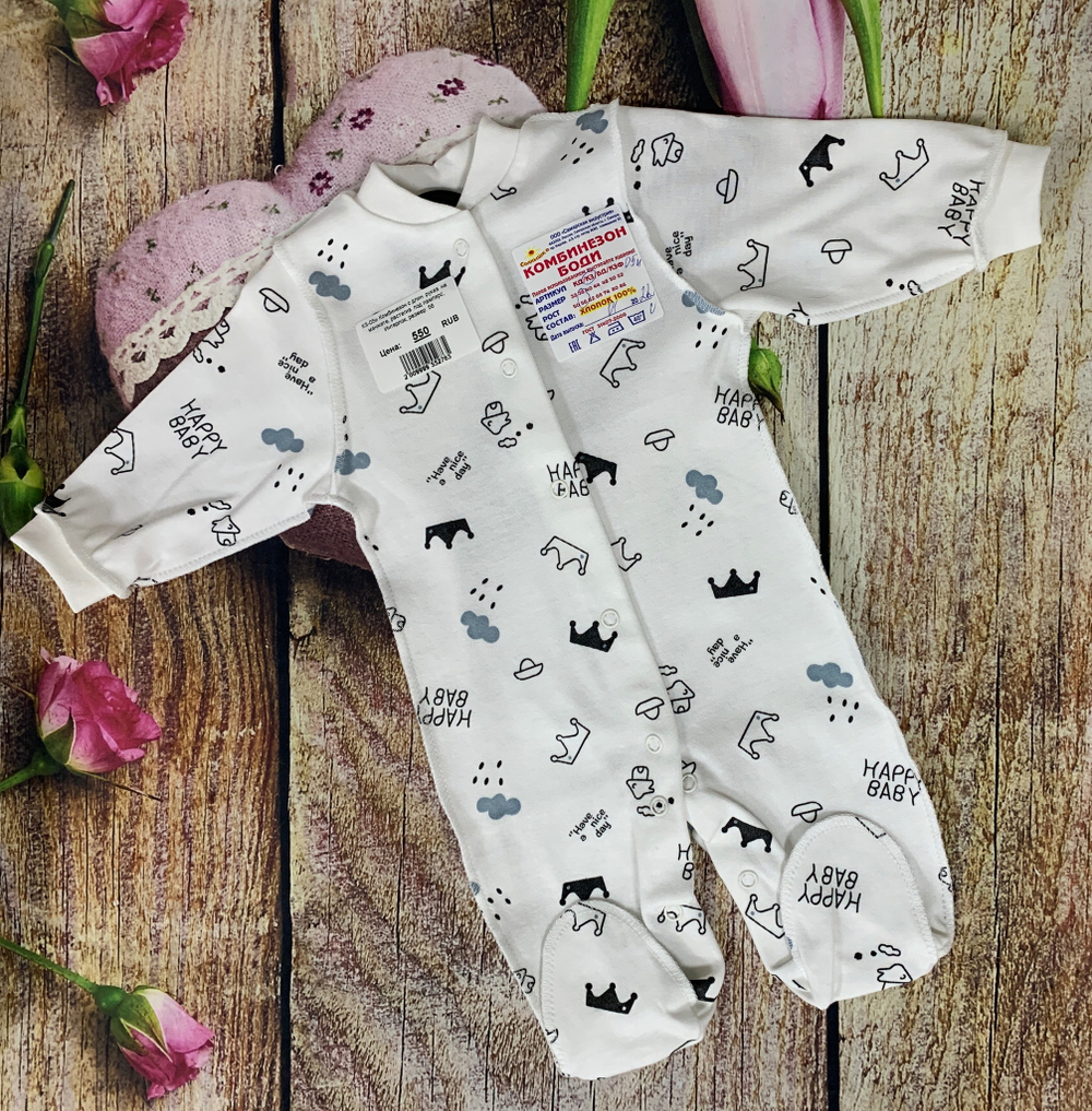 КЗ-05и Комбинезон с длин. рукав. на манжете, растегив. под памперс, Интерлок (Размер: 80)