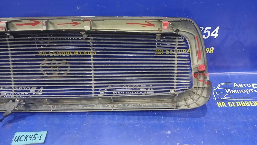 Решетка радиатора TOYOTA SEQUOIA 2000