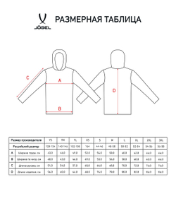 Куртка ветрозащитная DIVISION PerFormPROOF Shower Jacket, черный, детский