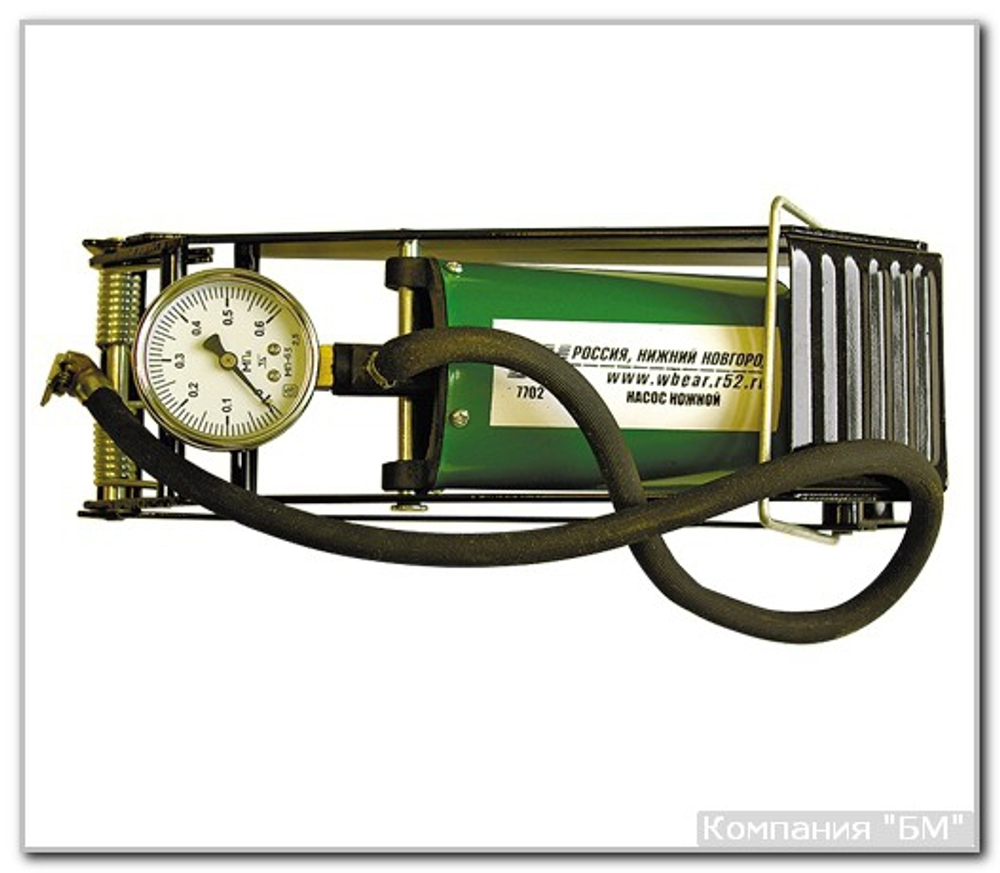 Насос ножной БМ