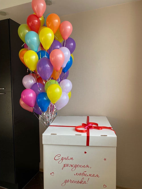 Коробка - сюрприз с шарами