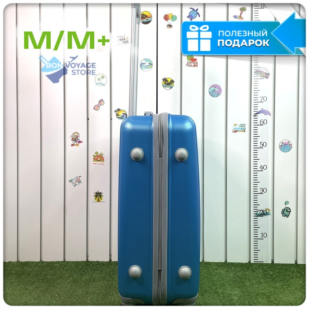 Средний чемодан King of King, Светло-синий, M