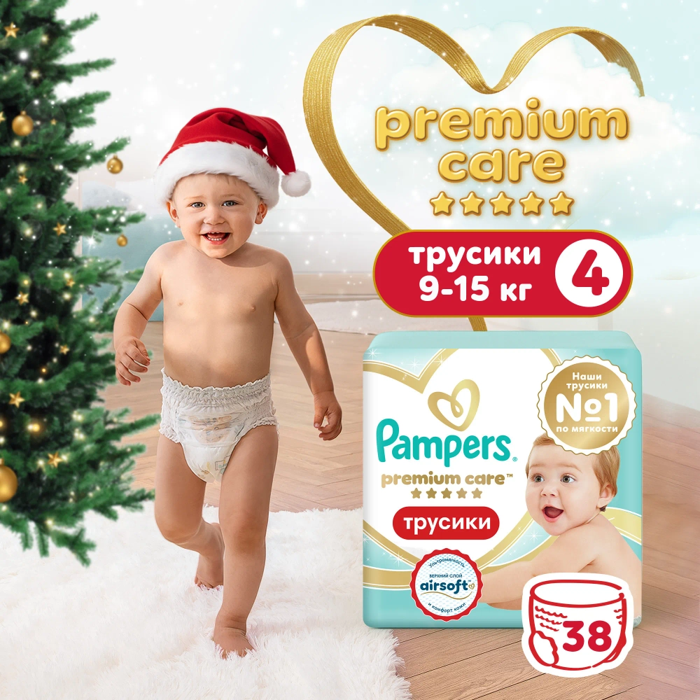 Трусики-подгузники Pampers Premium Care 4 38шт