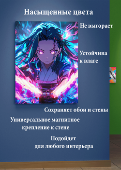 Картина на стену на металле от MetallSubArt "Истребитель демонов"