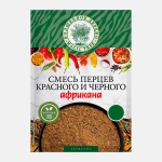 Приправа Волшебное дерево Смесь перцев Африкана черный и красный 30г