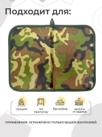 Коврик переобувания