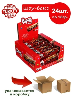 Вафельная трубочка Papita choppy с начинкой из фундука