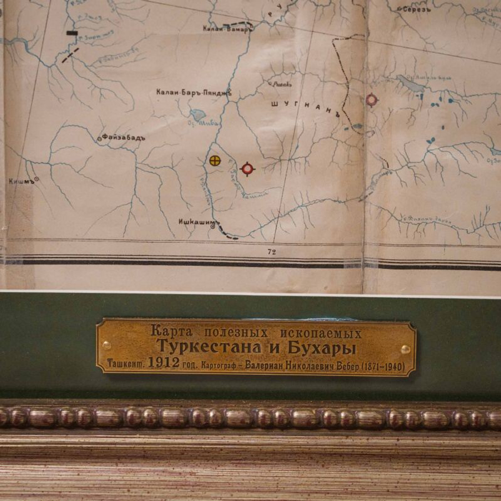 Карта полезных ископаемых Туркестана и Бухары