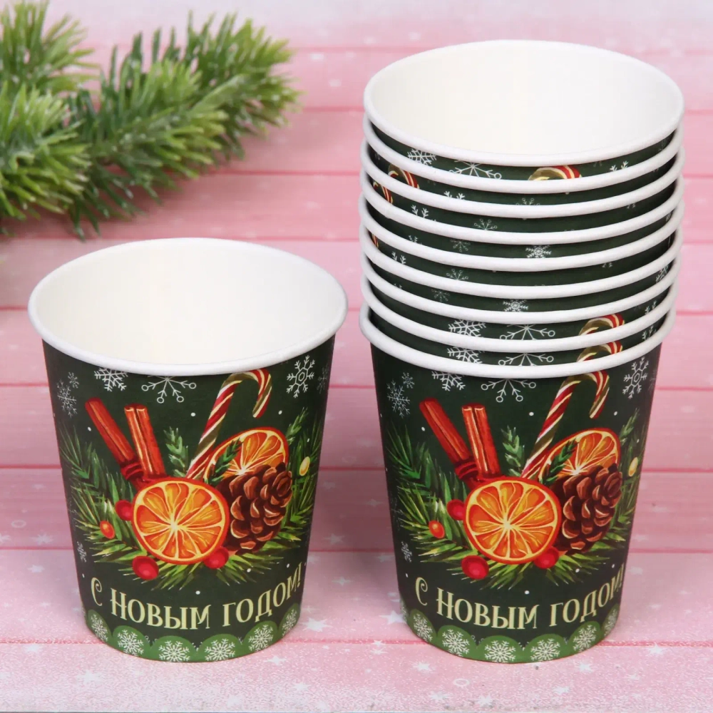 Стакан бумажный 0,2л в наборе 10 шт «С Новым Годом - Зимняя фантазия»
