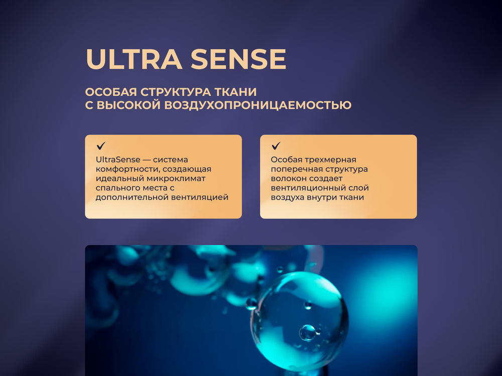 Infinity Elegant (Sontery by Askona) Матрас