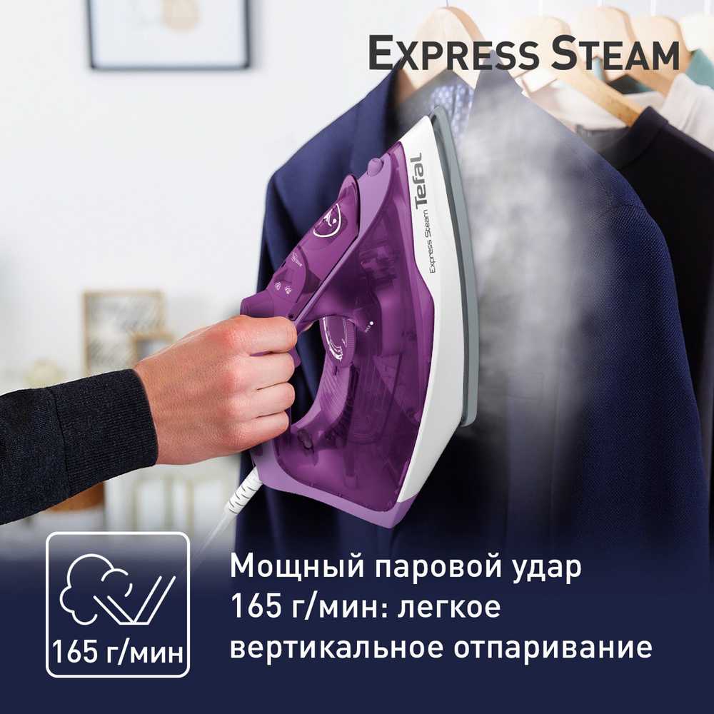 Утюг Tefal Express Steam FV2836E0